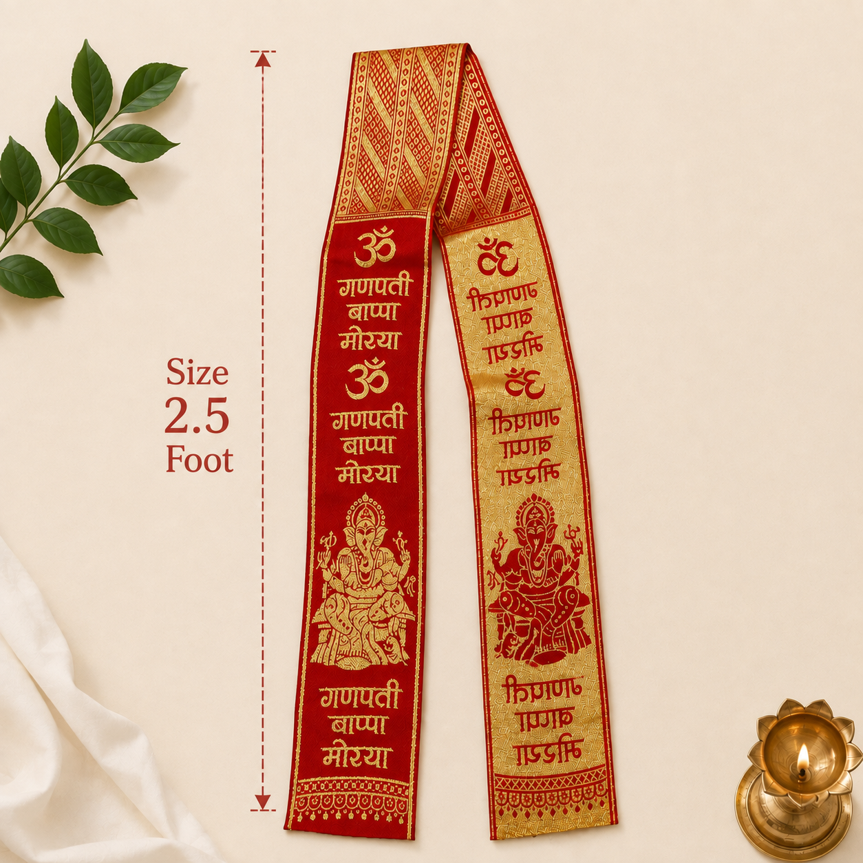 Ganpati Bappa Morya Woven Toran, styled